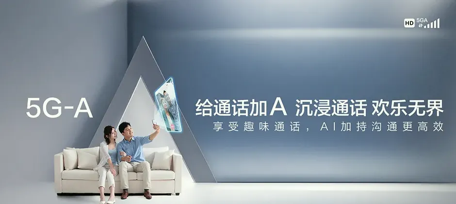 湖滨区湖滨区交口乡 移动宽带