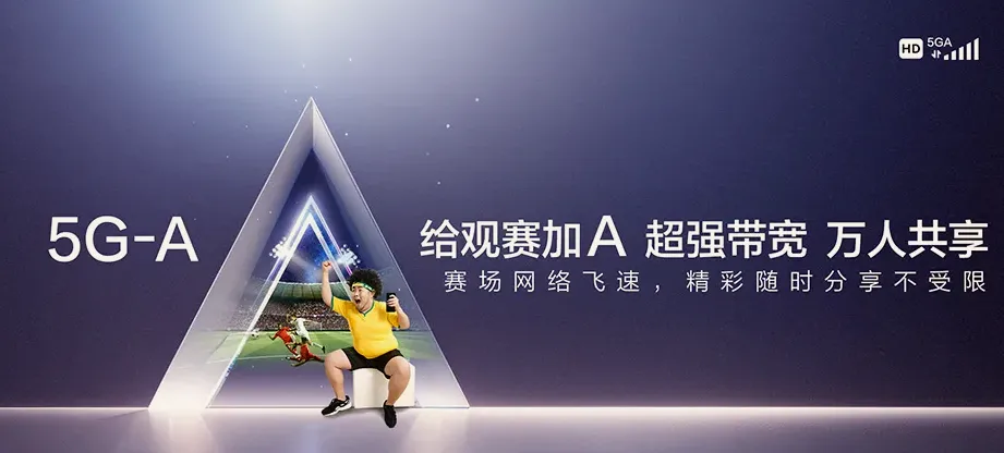 湖滨区湖滨区磁钟乡 移动宽带