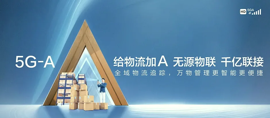 湖滨区湖滨区磁钟乡 移动宽带